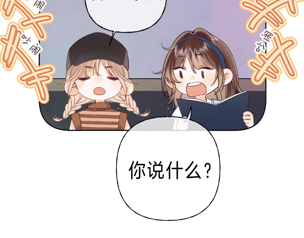 第20话 留着买糖吃64
