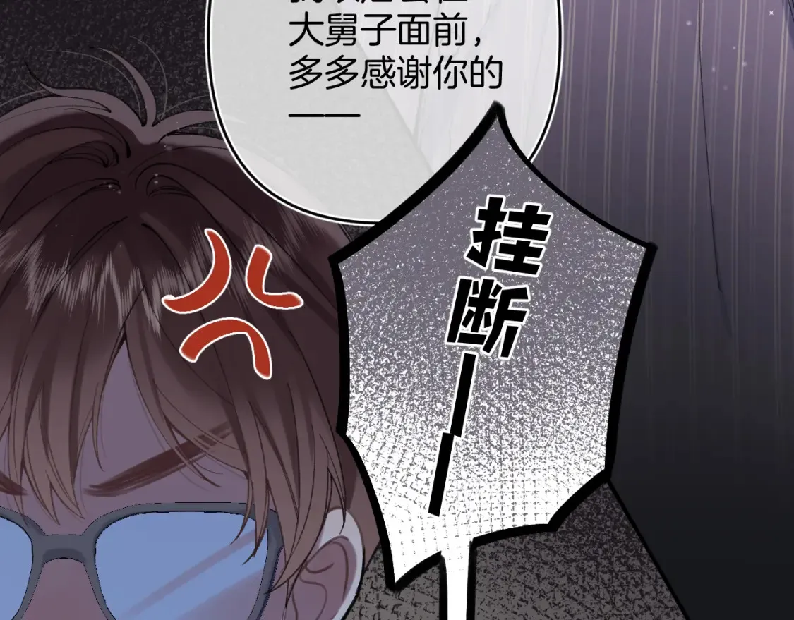 第4季 02话 反正有女朋友了10