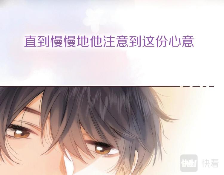 序章 藏不住的心事31