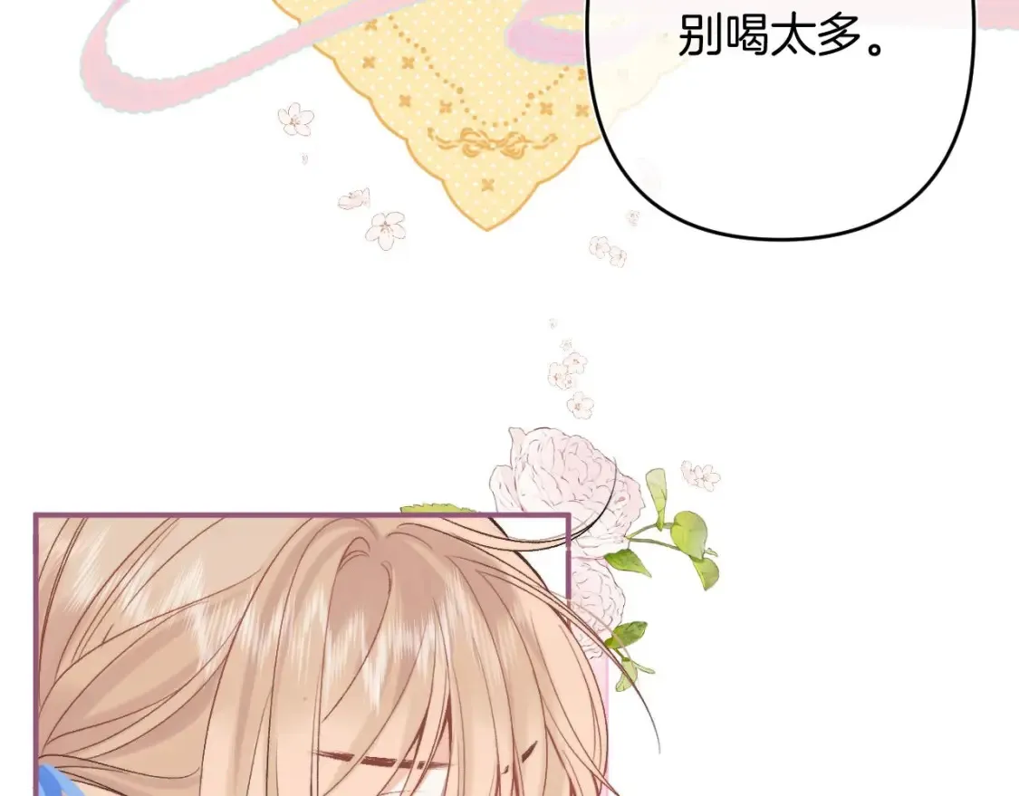 32 也没个名分69