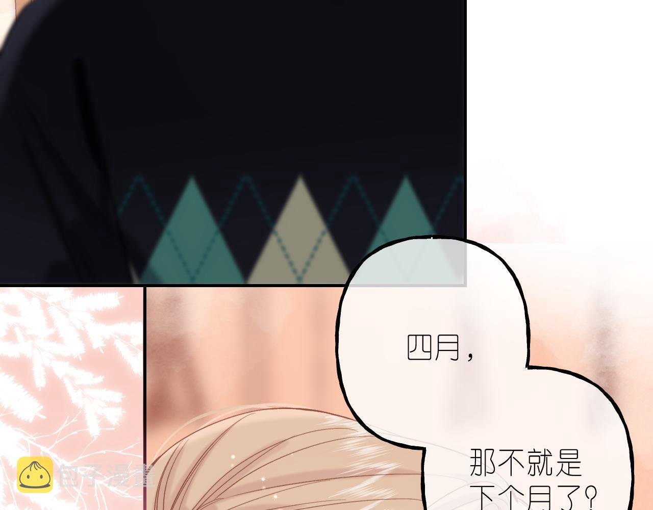 第39话 《我的梦想》70