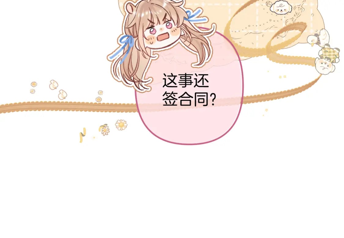 34 多追几下38