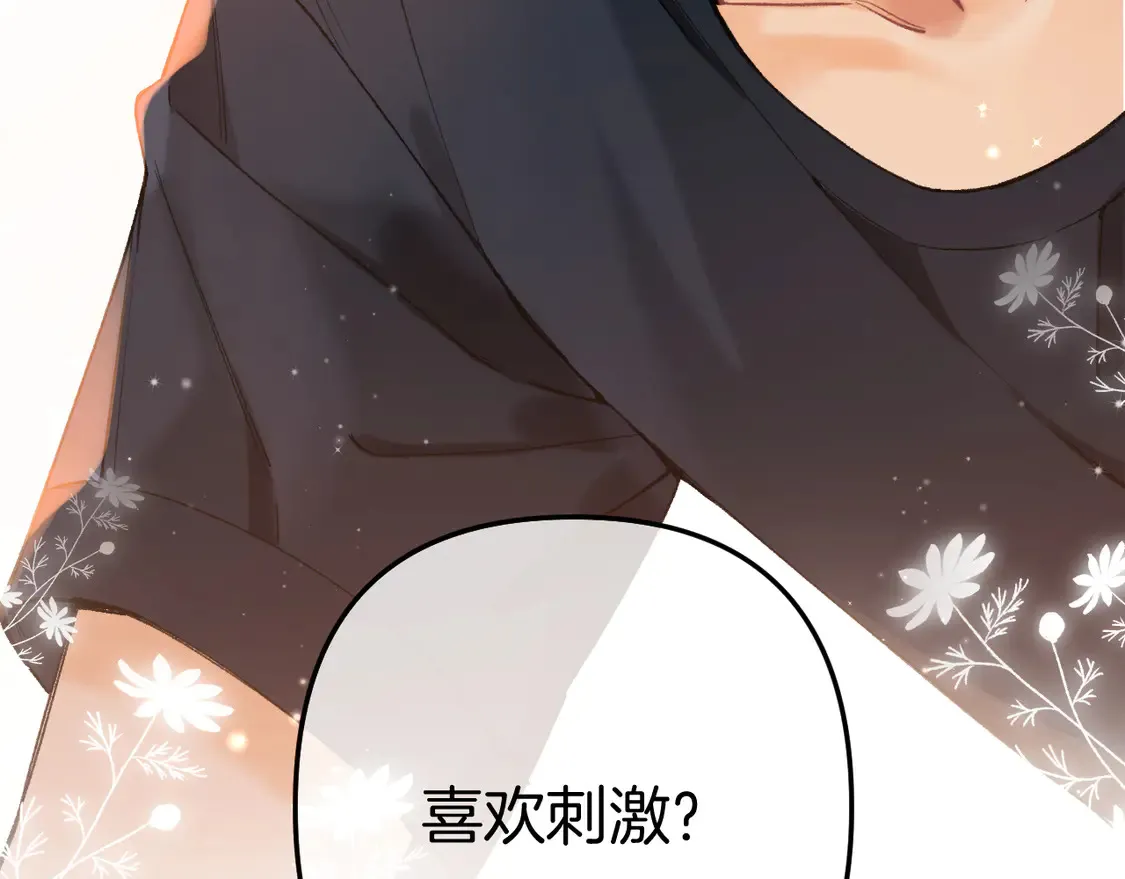 第4话 偷偷学习93