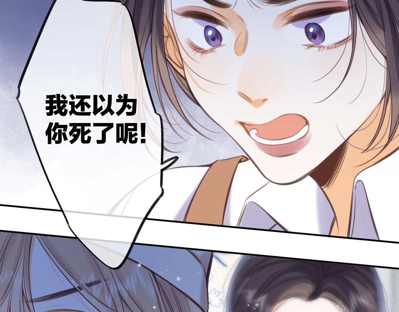第二季11 便利贴86