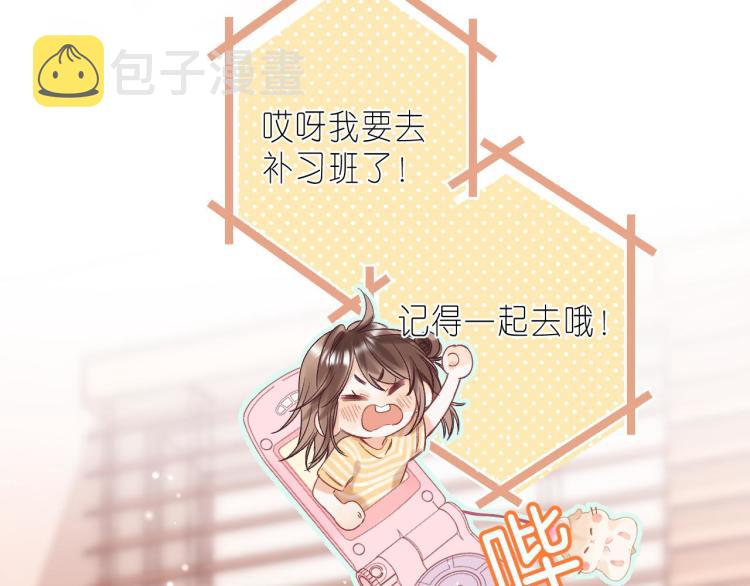 第14话 他算老几45