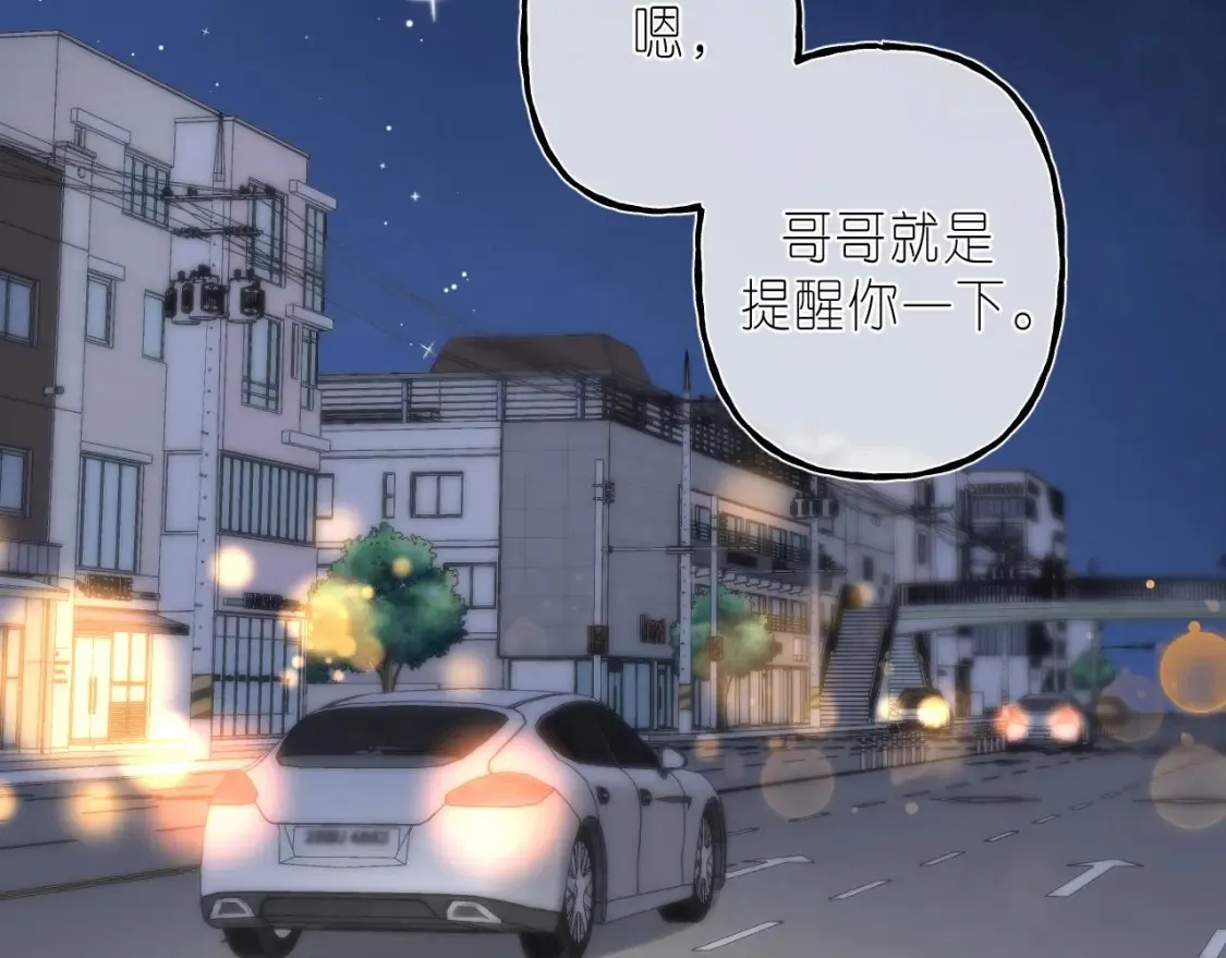 第二季 03 哥哥觉得很开心30