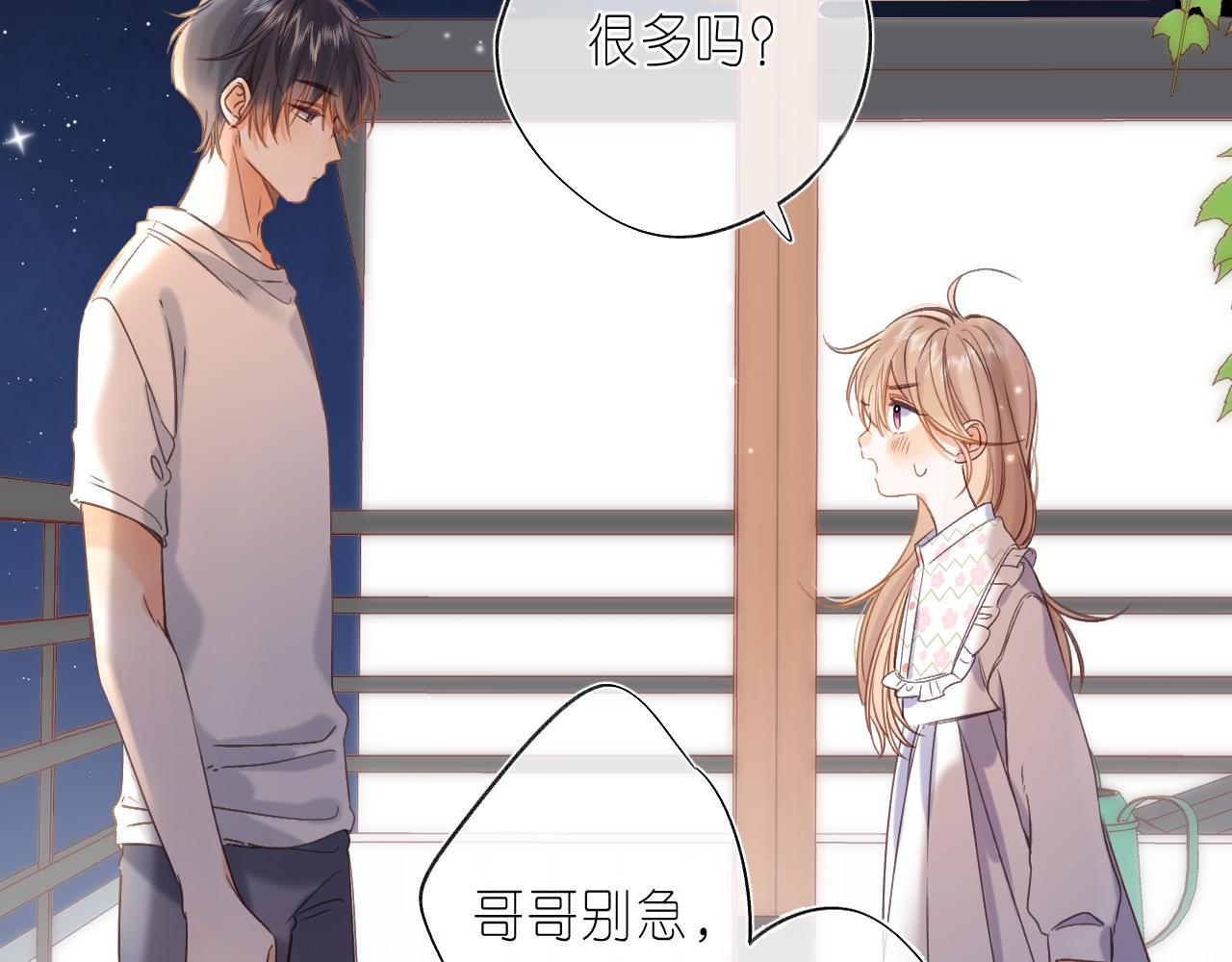 第42话 我会很快长大56