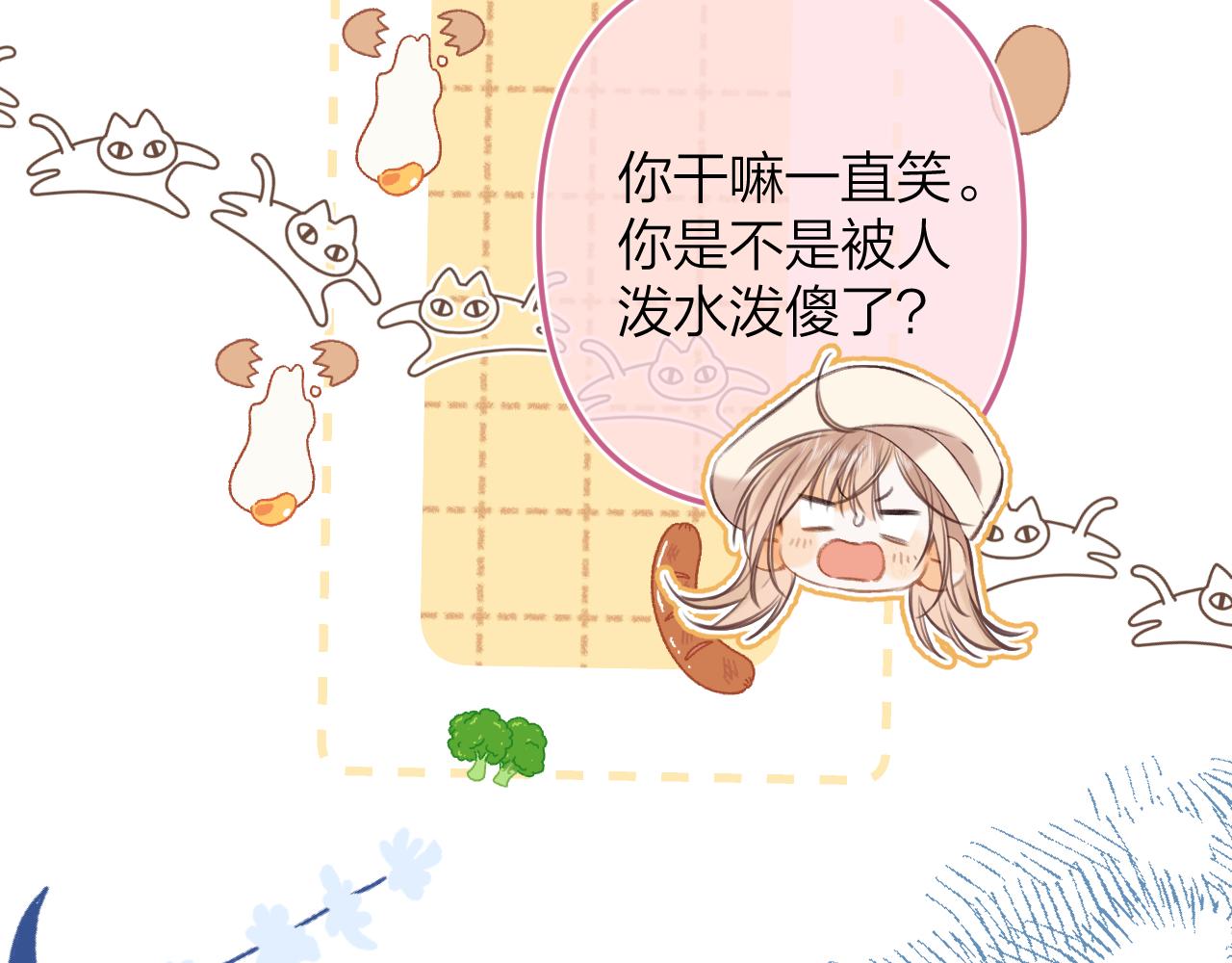 第二季12 察觉72