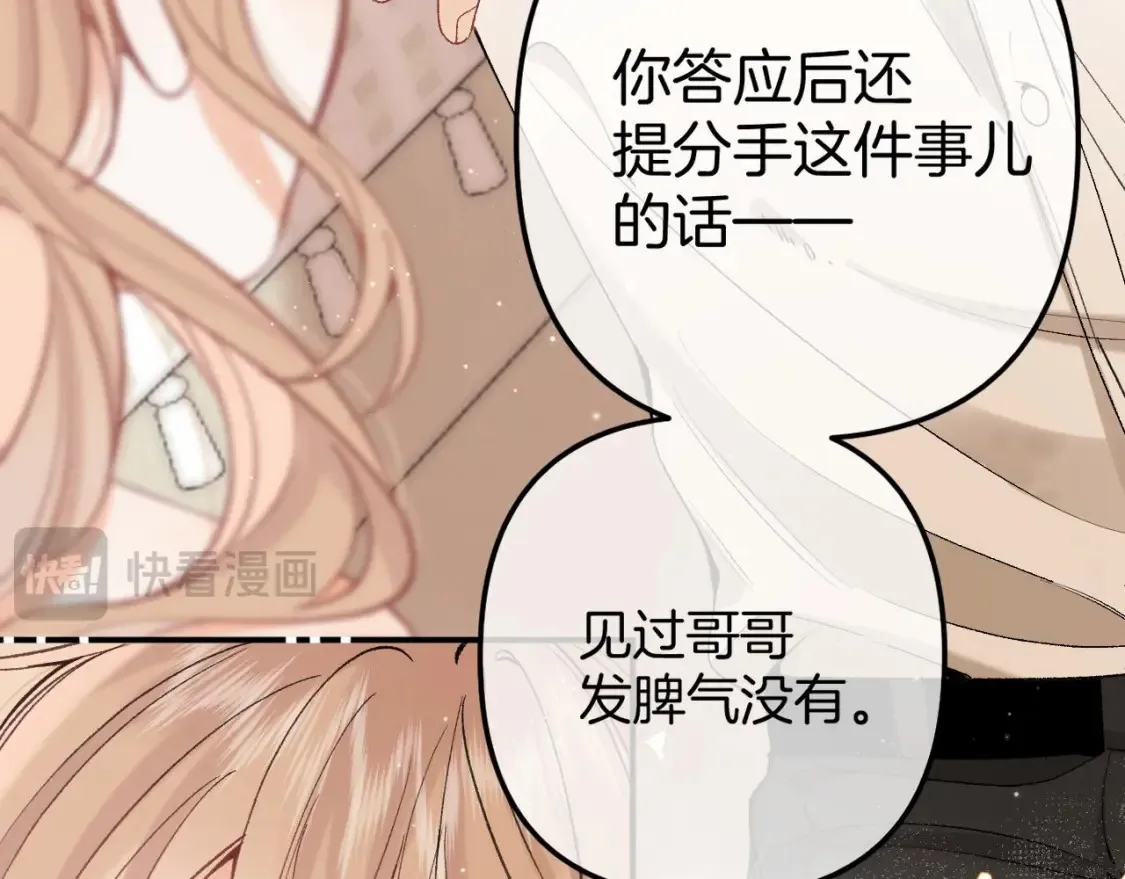 45 交锋22