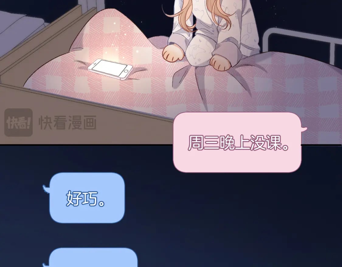 35 “追求者”105