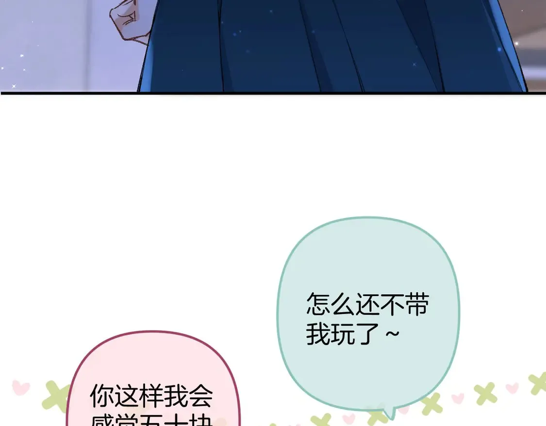 第4季 08话 再亲一下44