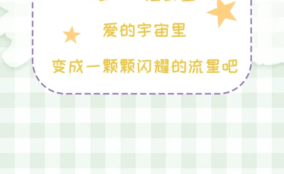 第38期 搞点事：角色手机锁屏23