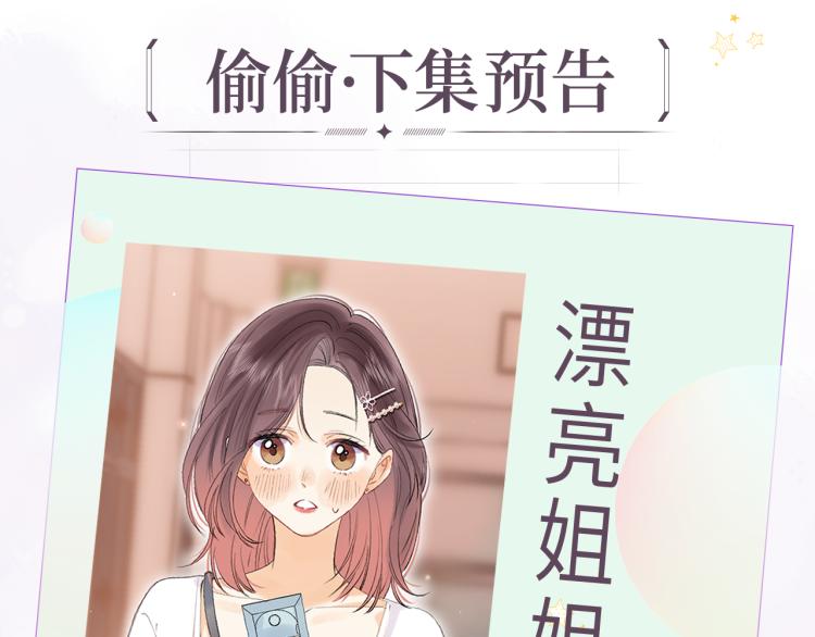 第5话 你是挺老的104