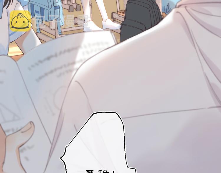 第1话 你整容了吗？12