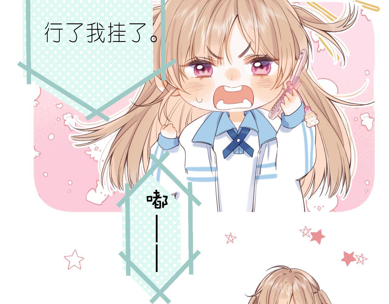 第29话 后街网吧22