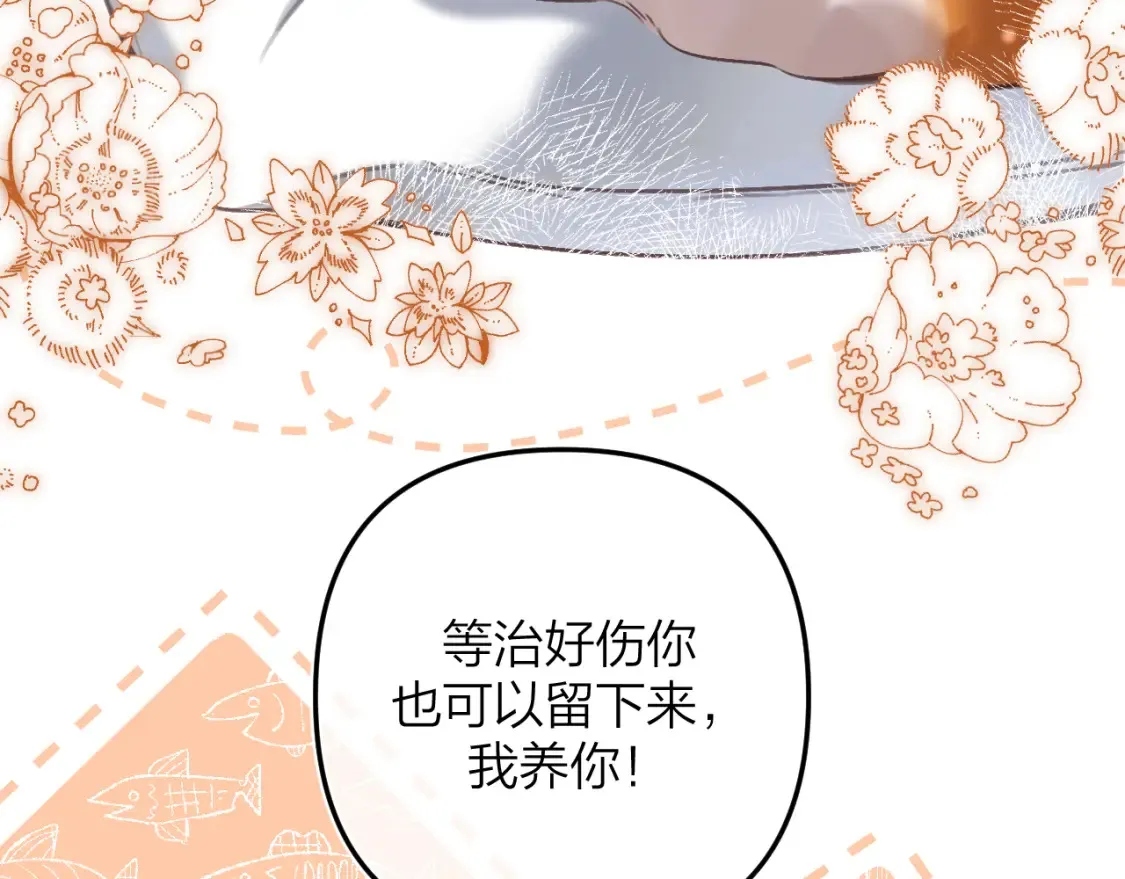 国庆小番外21