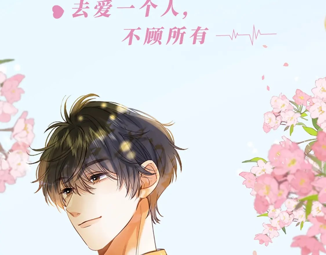 单行本第4册来啦！15