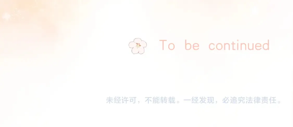 第4季 02话 反正有女朋友了73