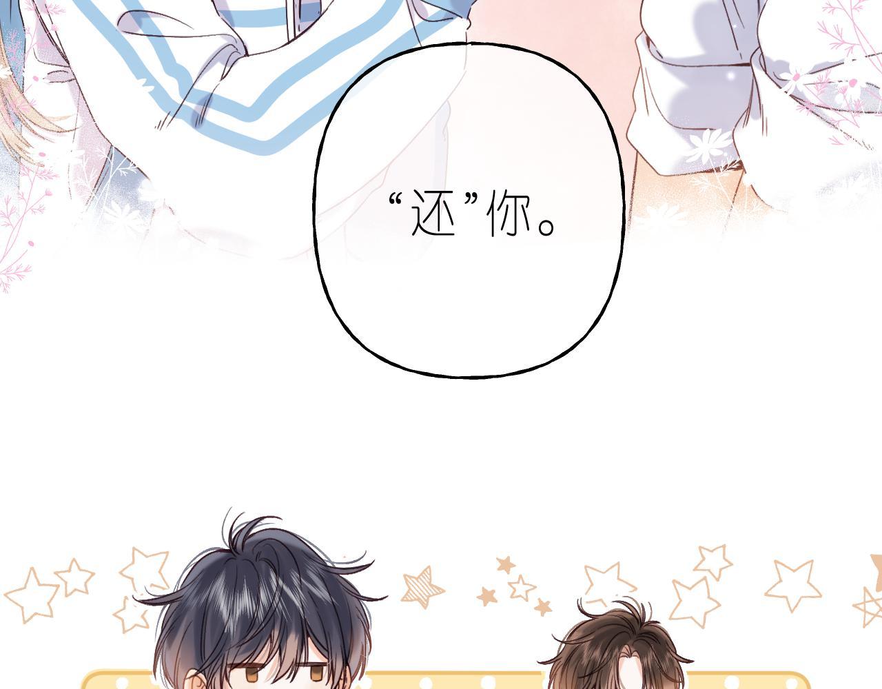 第34话 二十块钱61