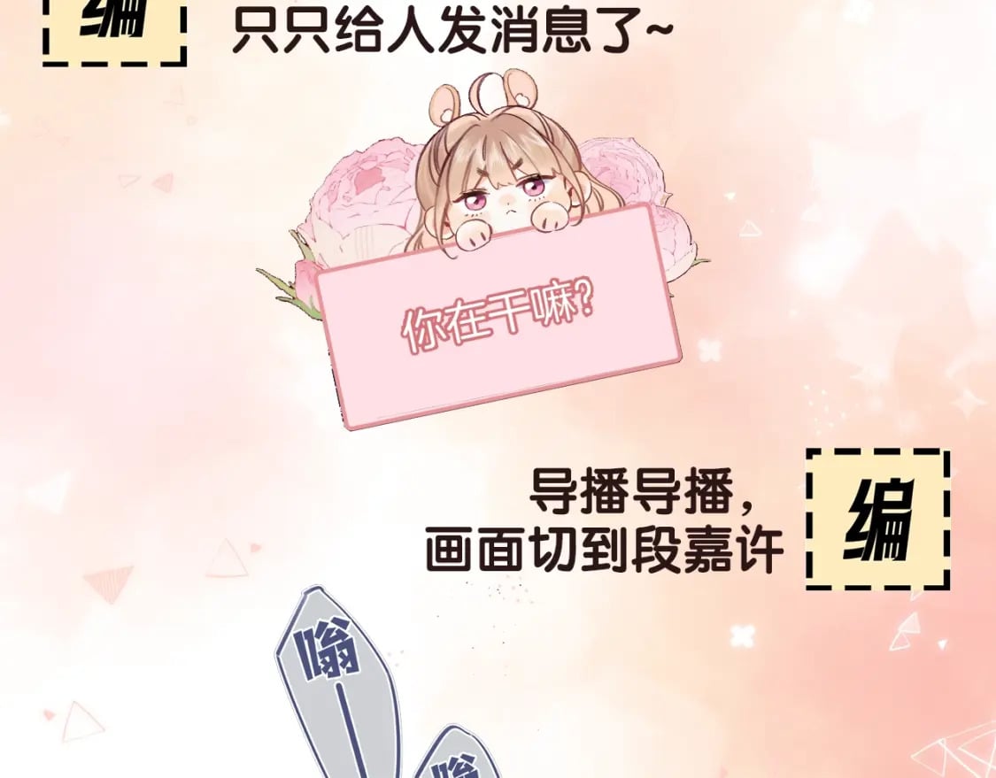第17期【搞点事】小情侣日常17