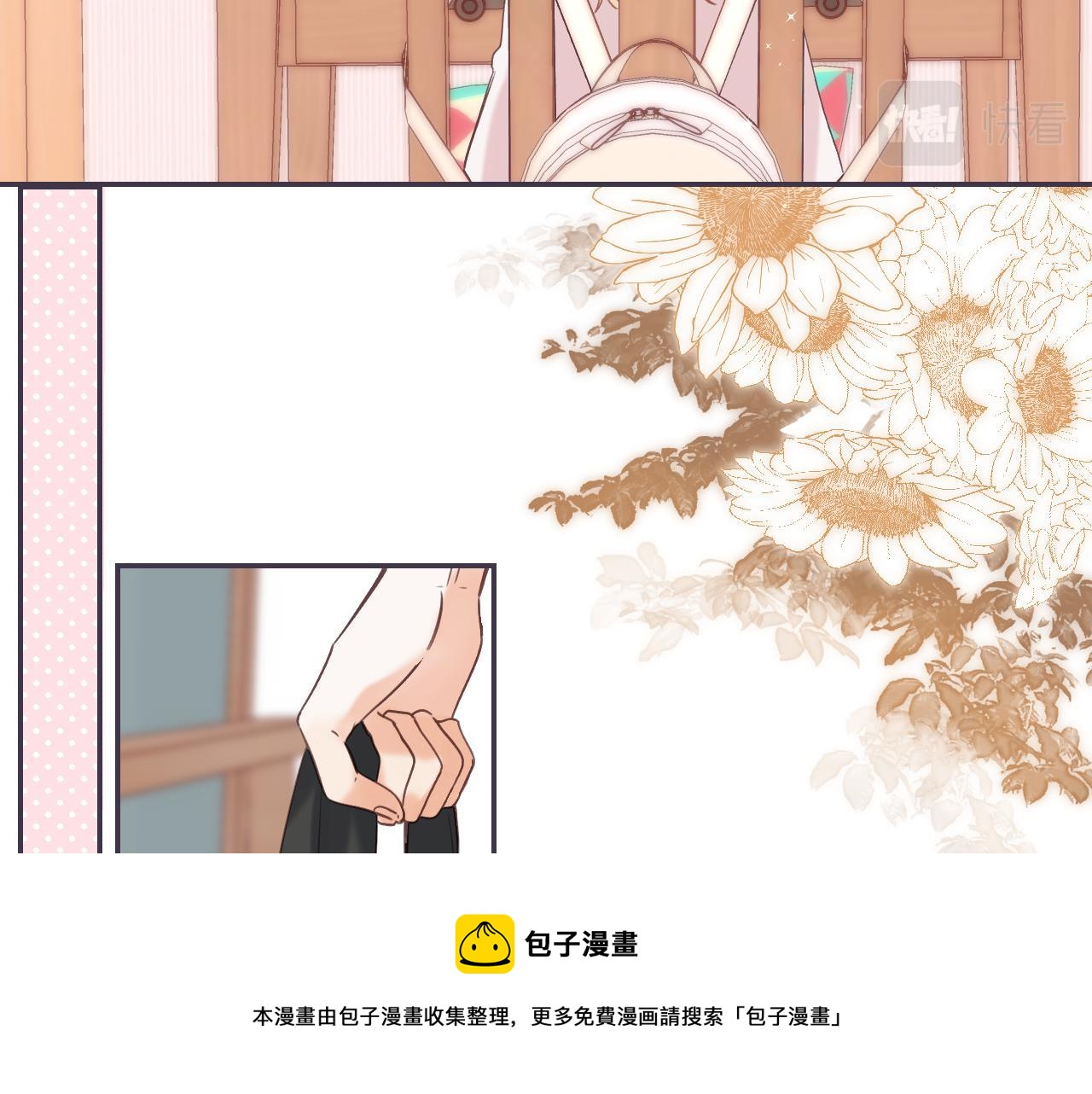第39话 《我的梦想》28