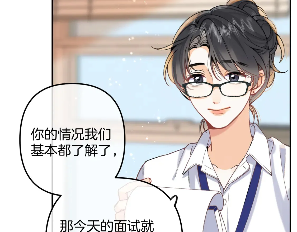 第4季 06话 挺乐意挨揍31