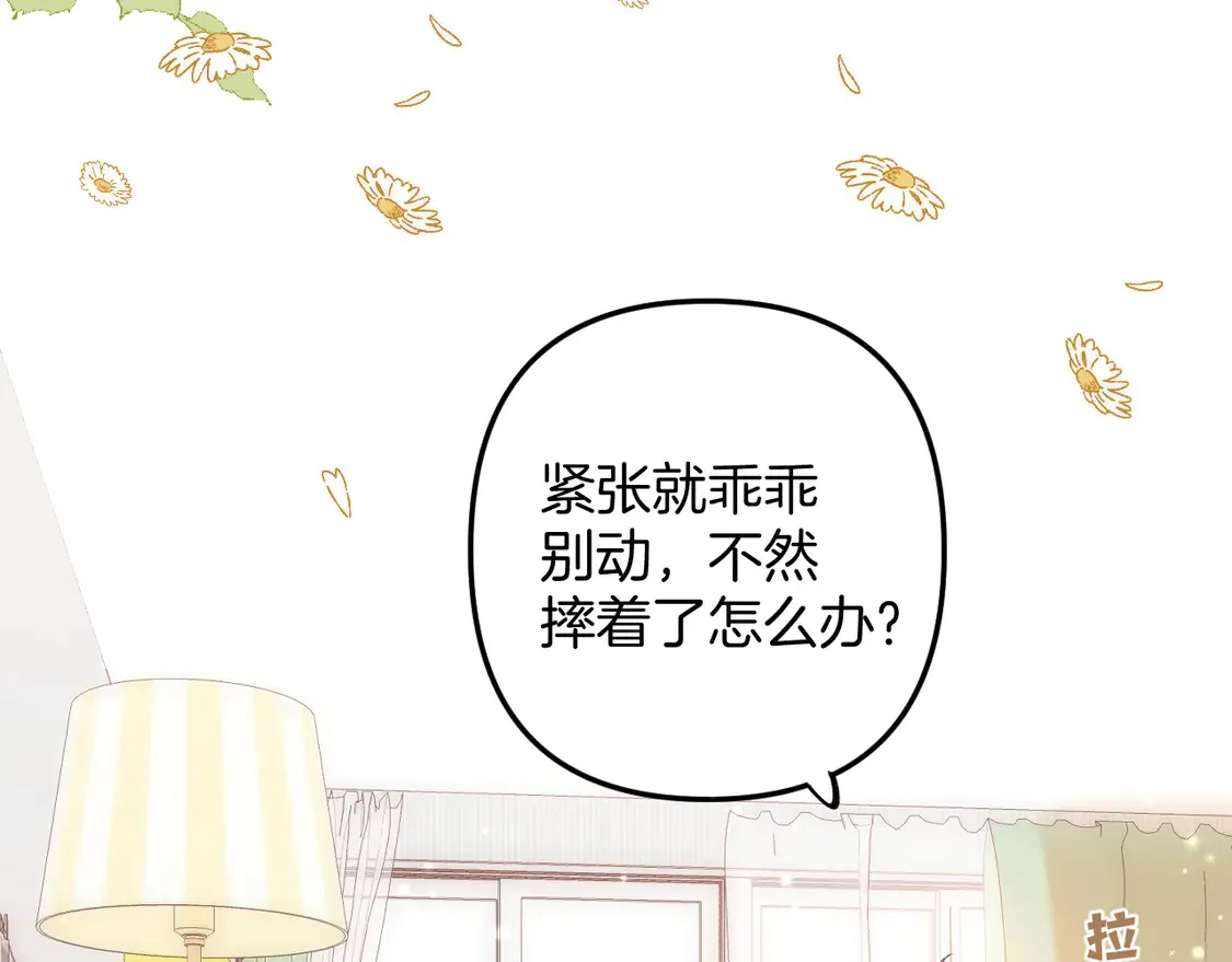 第4季 05话 牵手还是牵手44