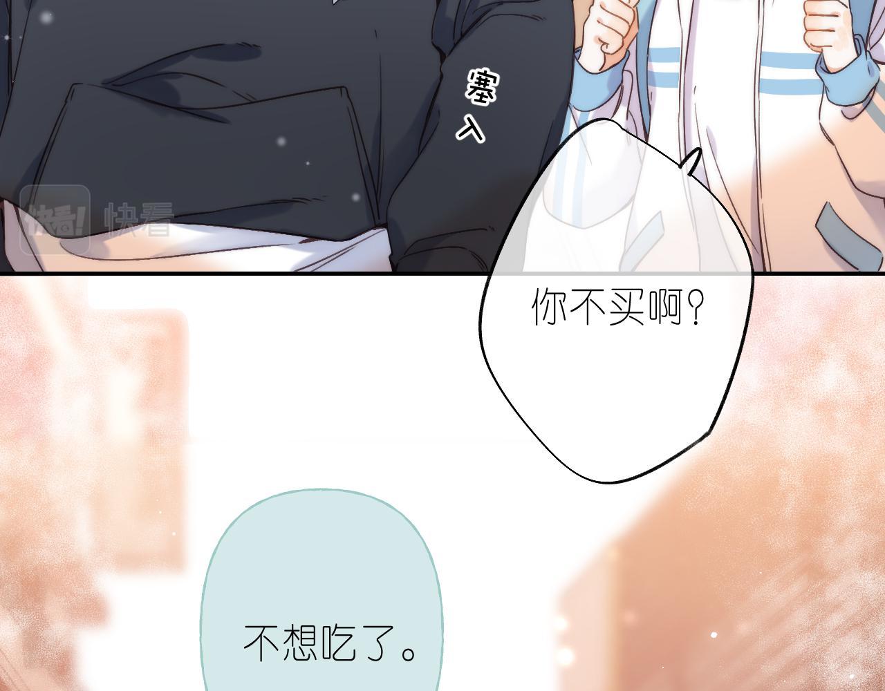 第34话 二十块钱45
