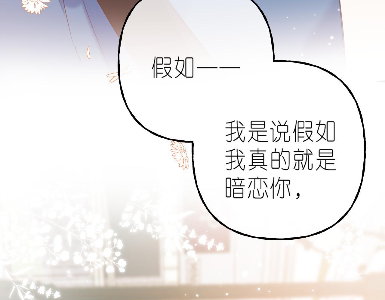 第20话 留着买糖吃95