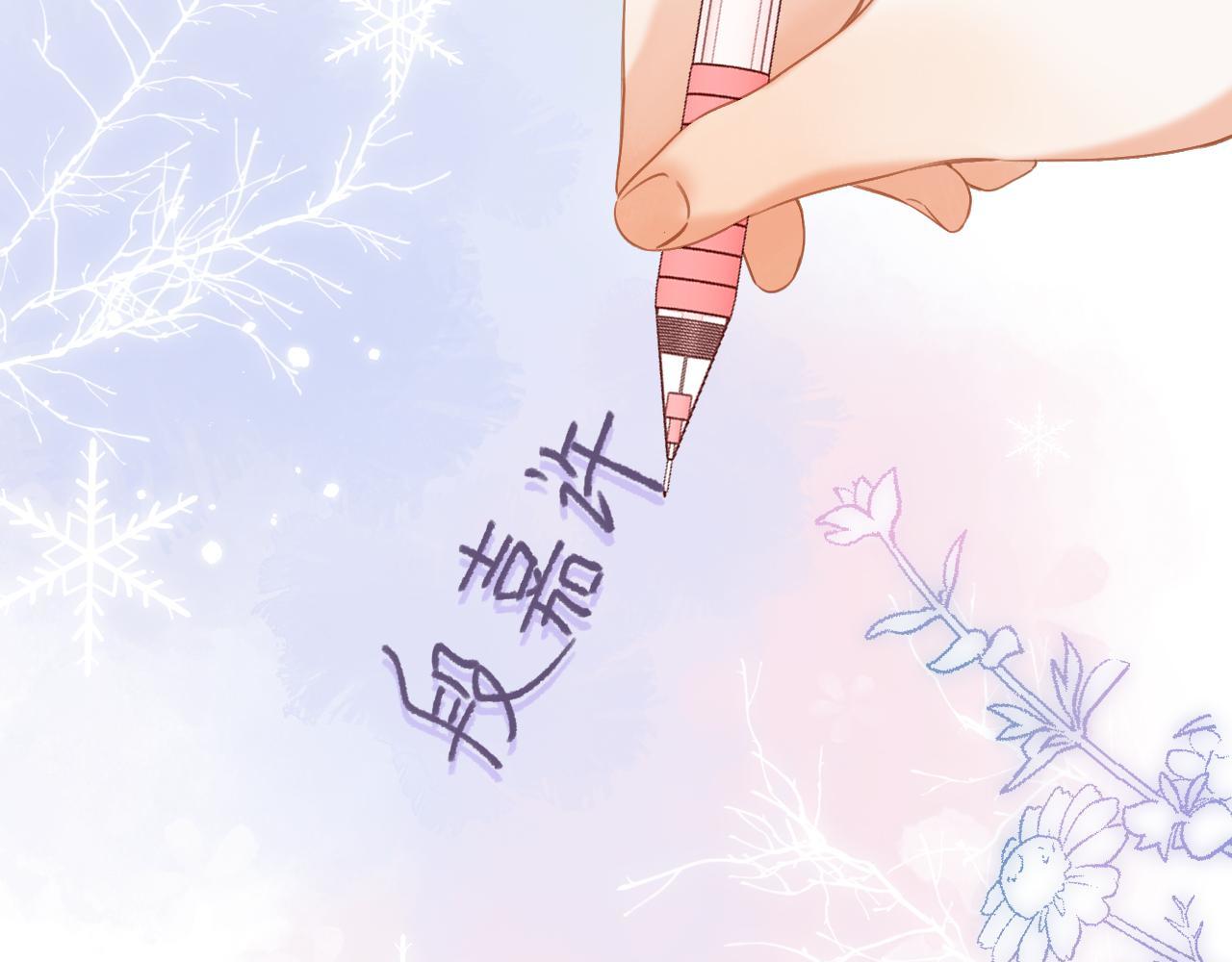 第39话 《我的梦想》93