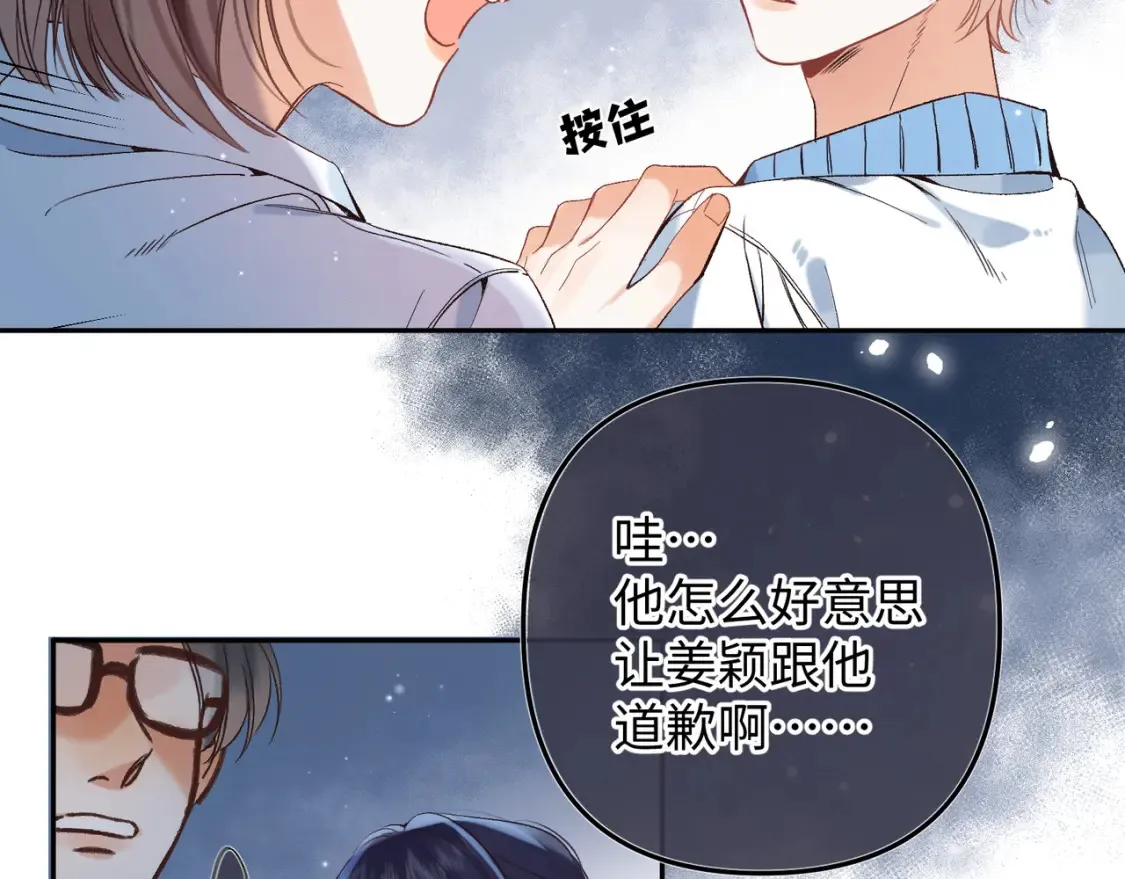 36 昏暗的过去68