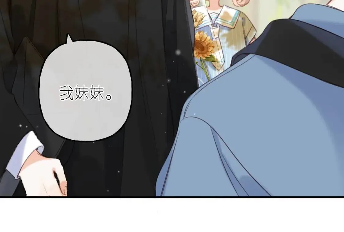 第40话 舍不得哥哥？68
