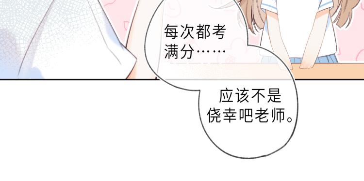 第1话 你整容了吗？22