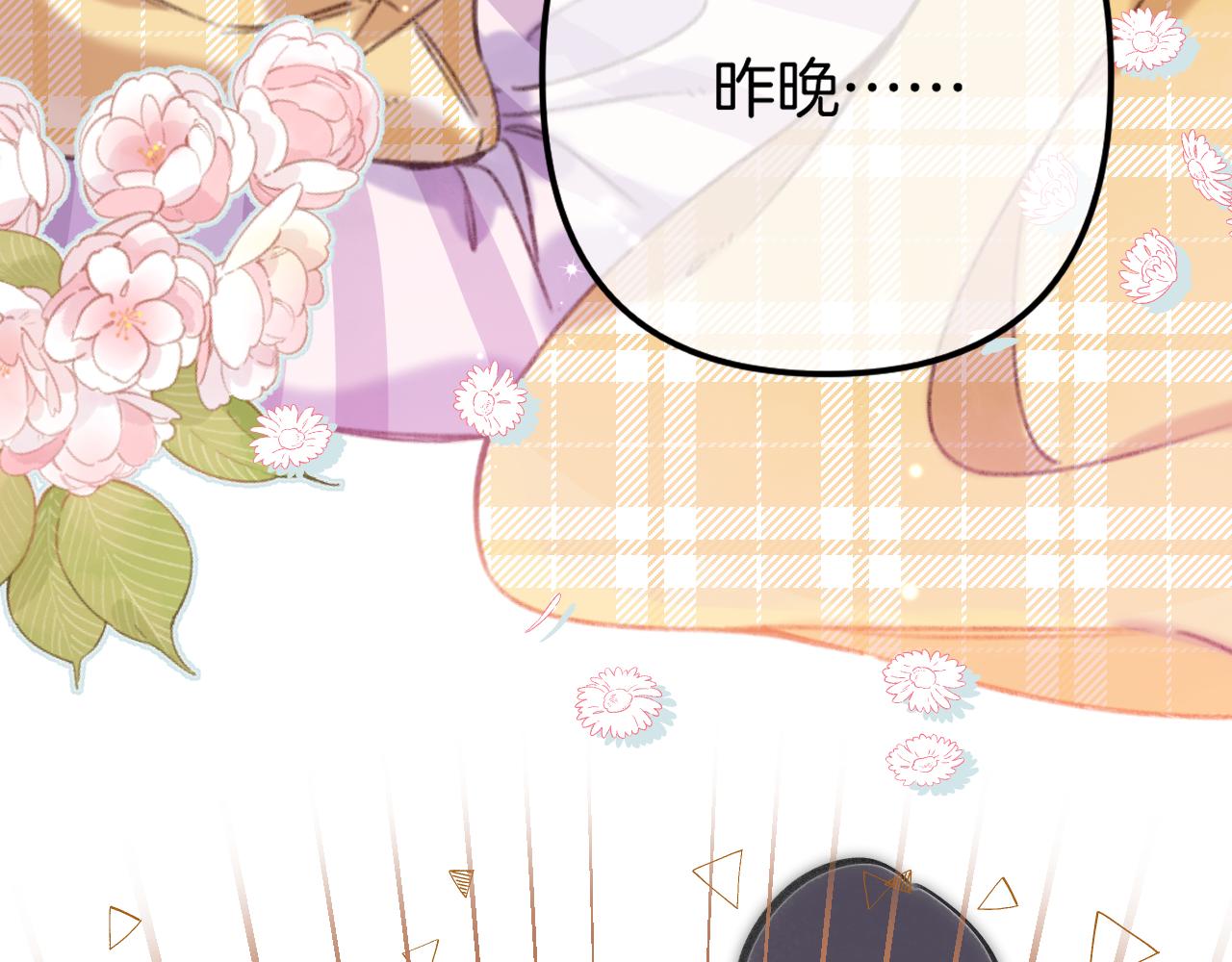 第二季18 介绍女友27
