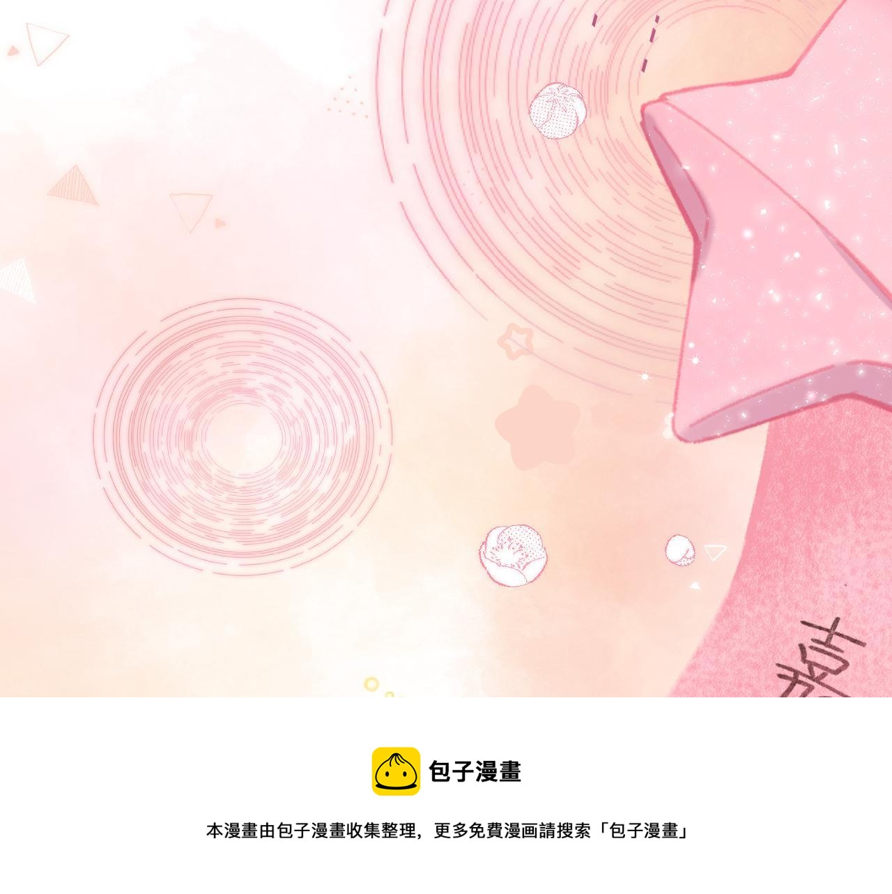 第39话 《我的梦想》44