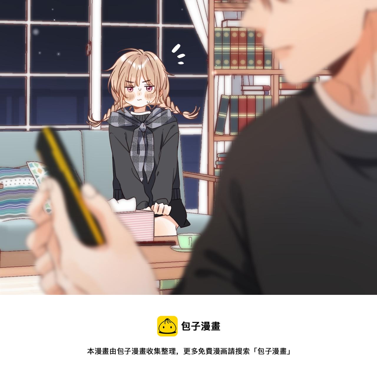 第38话 老男朋友20