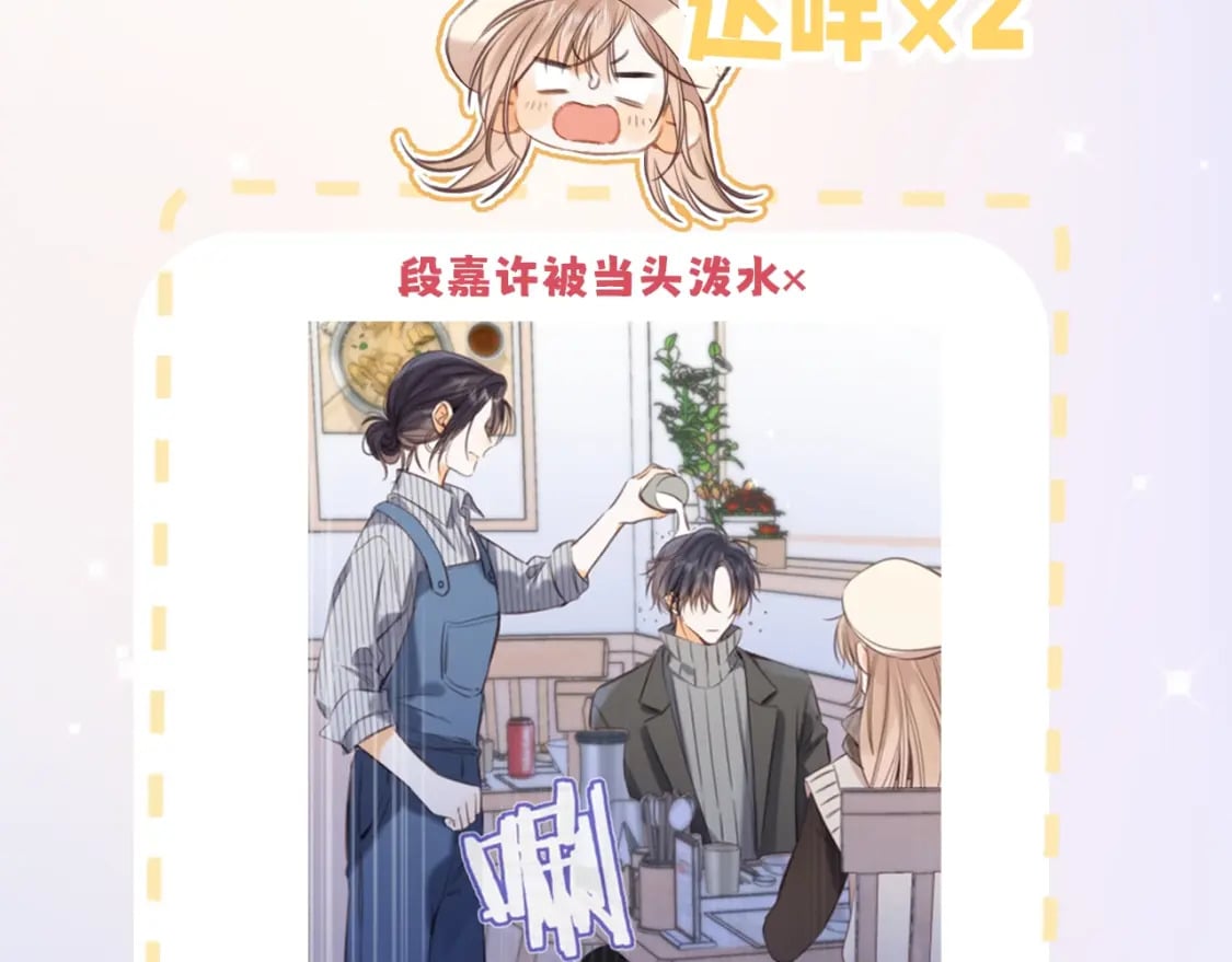 第7期 【搞点事】大家的过敏症12