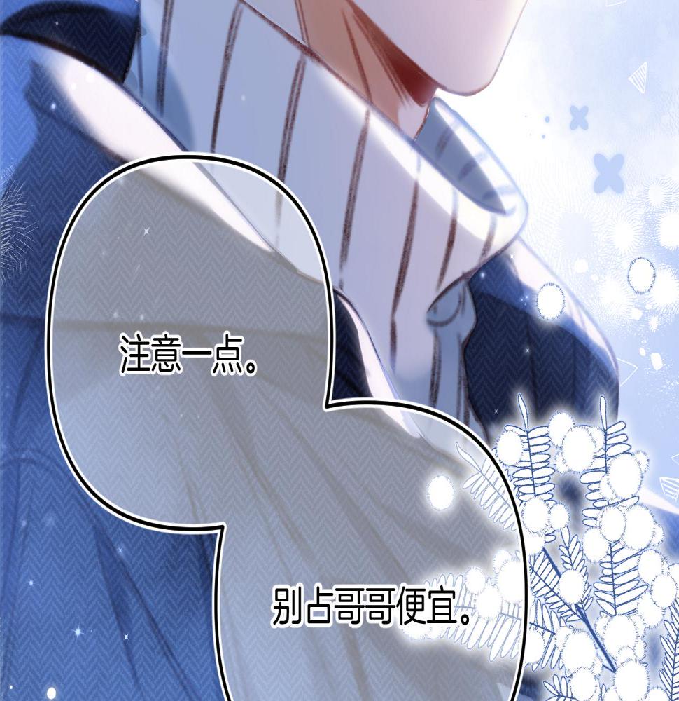 第二季20 得心应手4