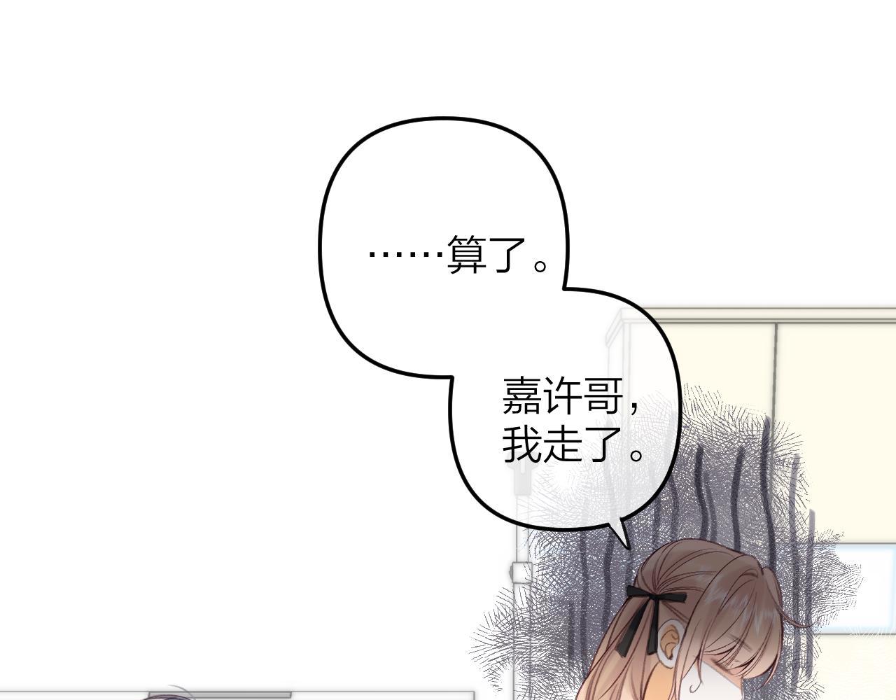 第二季10 媳妇儿？23