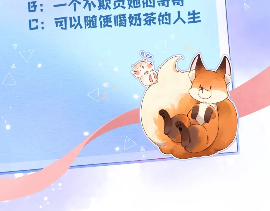 43 我们只只也得有91