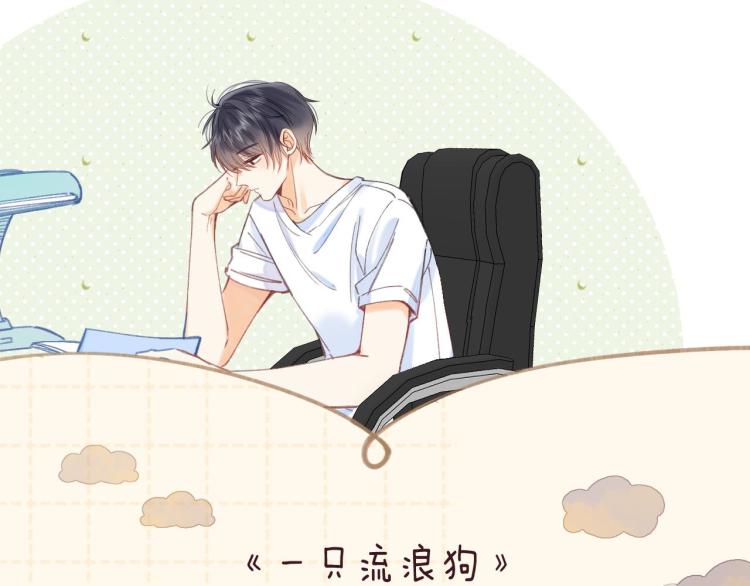 第11话 一起写作业48