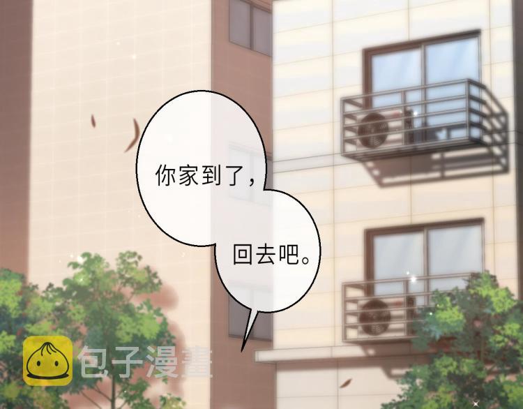 第7话 那个秘密的名字73
