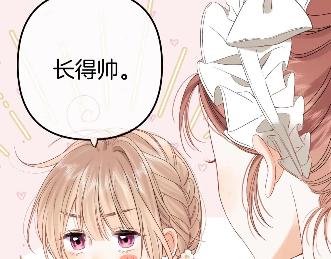 30 还偷笑87