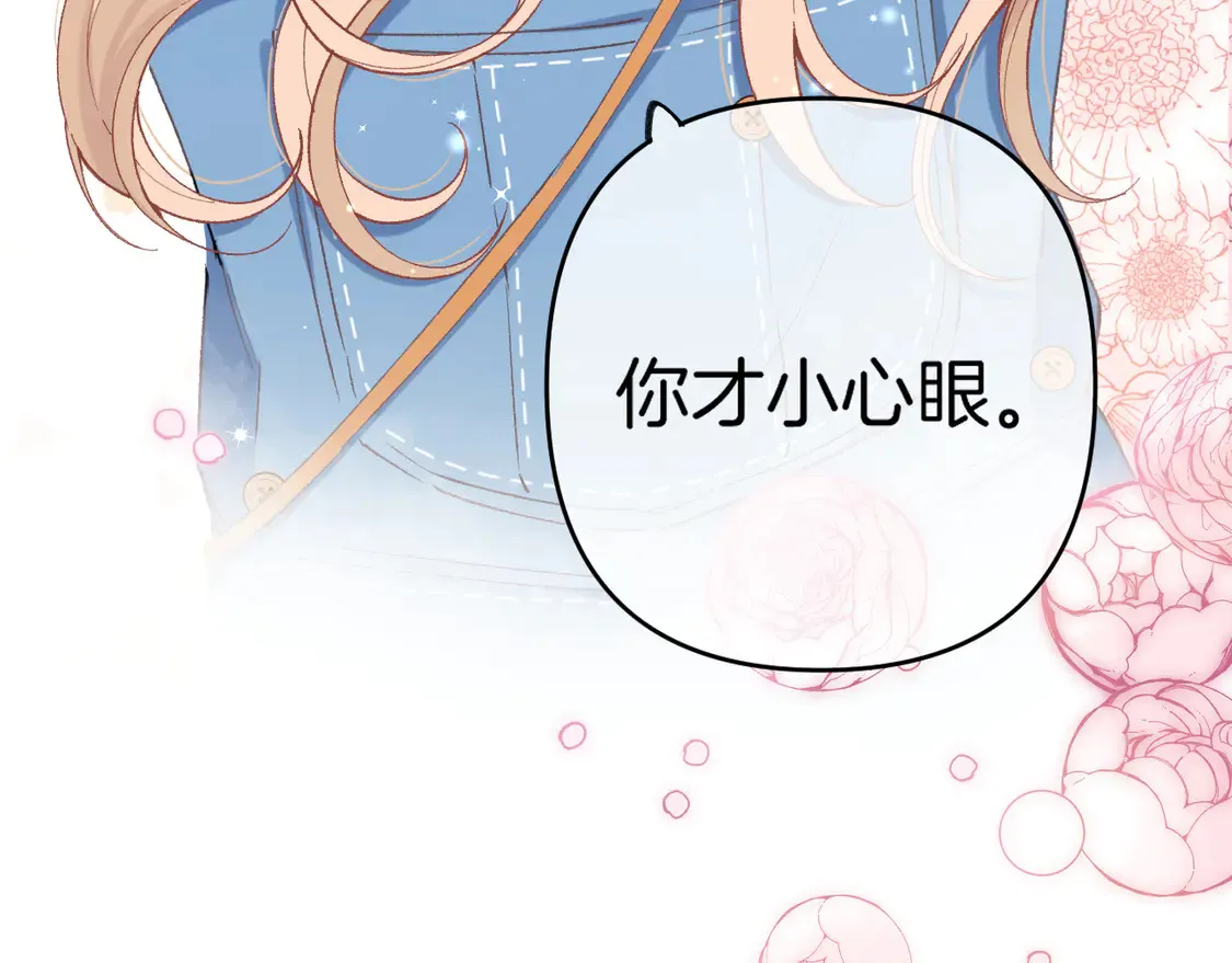 第四季 03话 搭讪48