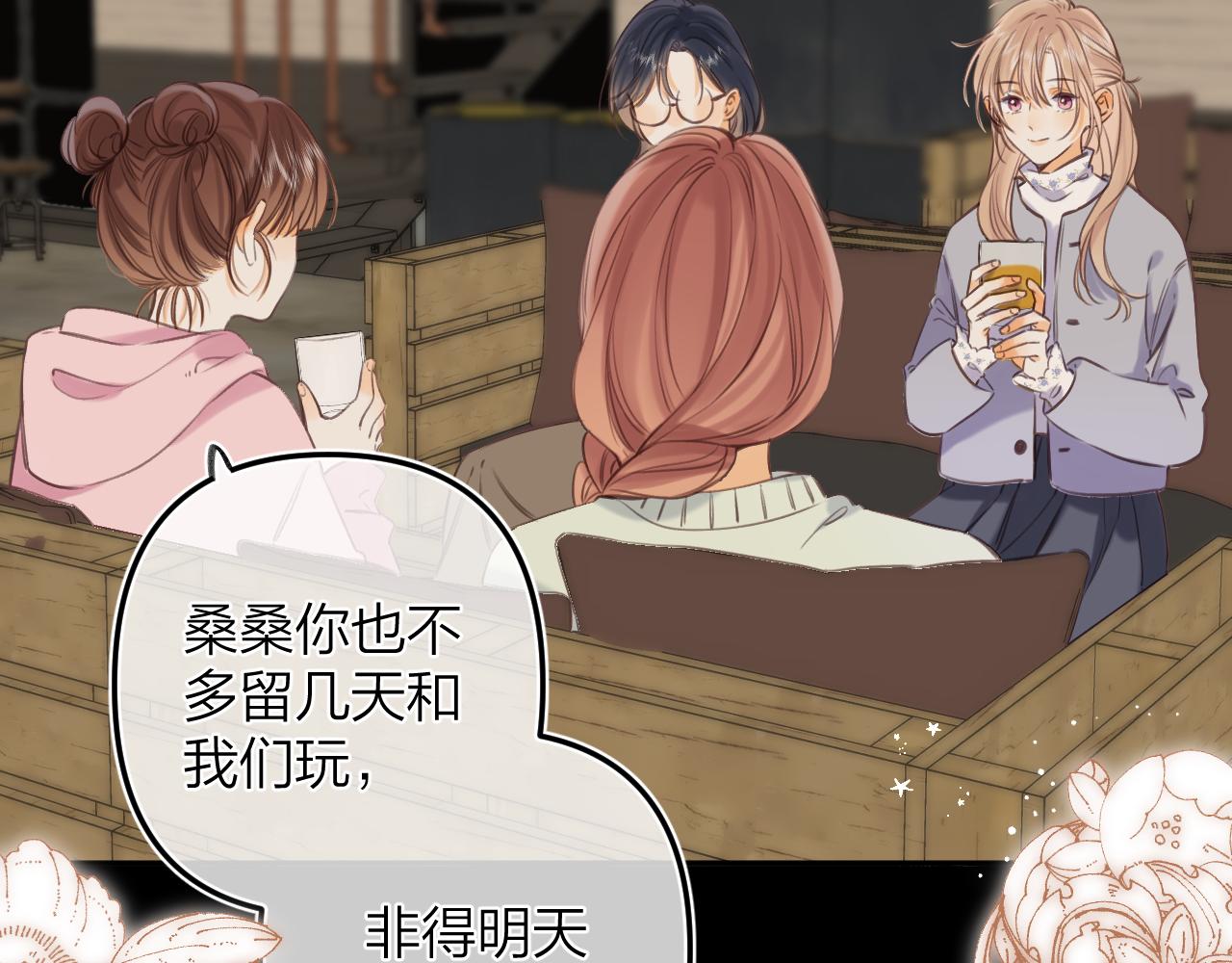 第二季15 喜欢的人5