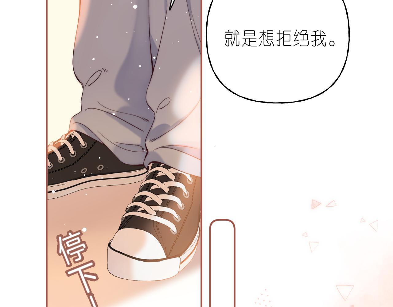 第21话 魅力还挺大34