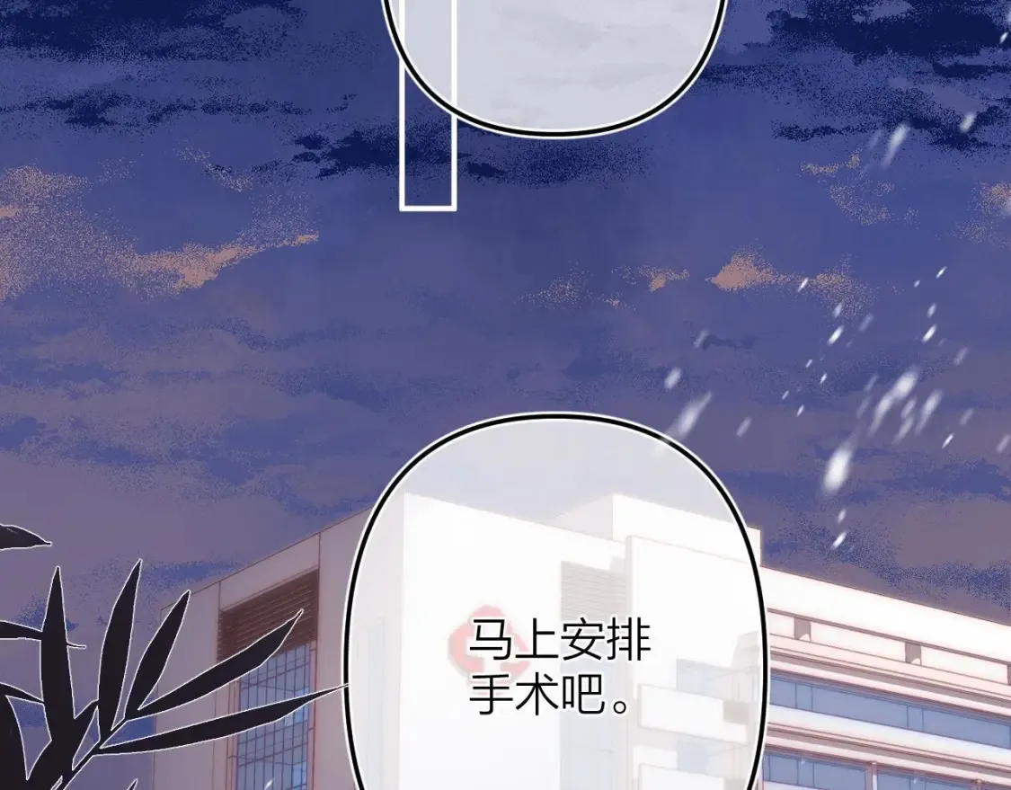 第二季06 阑尾炎41