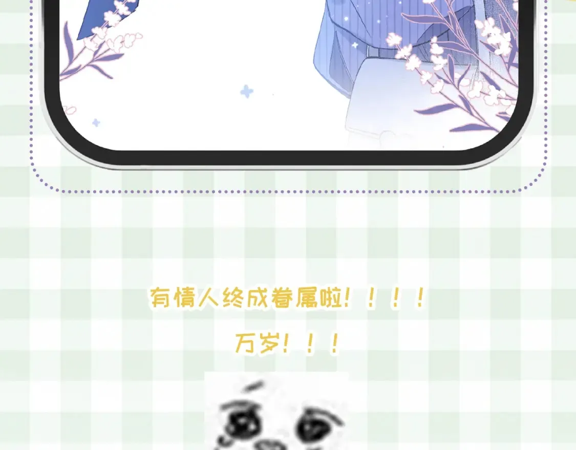 第38期 搞点事：角色手机锁屏9