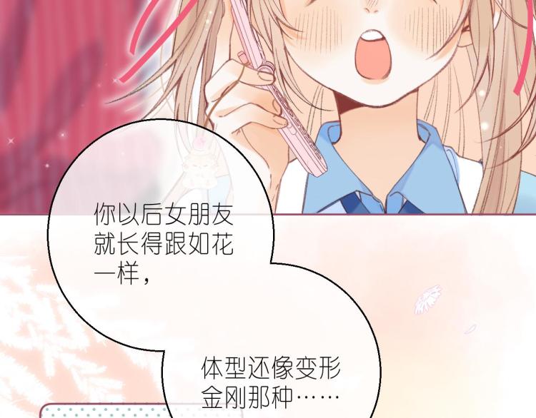 第11话 一起写作业84