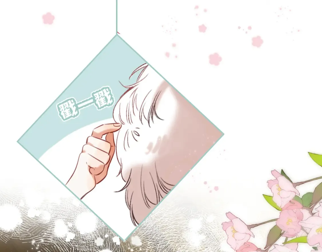 春节番外53